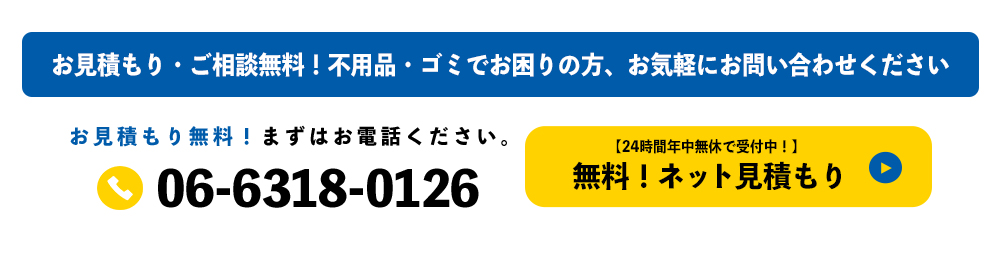 買取できるもの